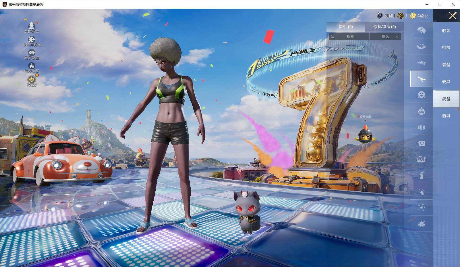 HPLX4194091和平精英账号详情图13