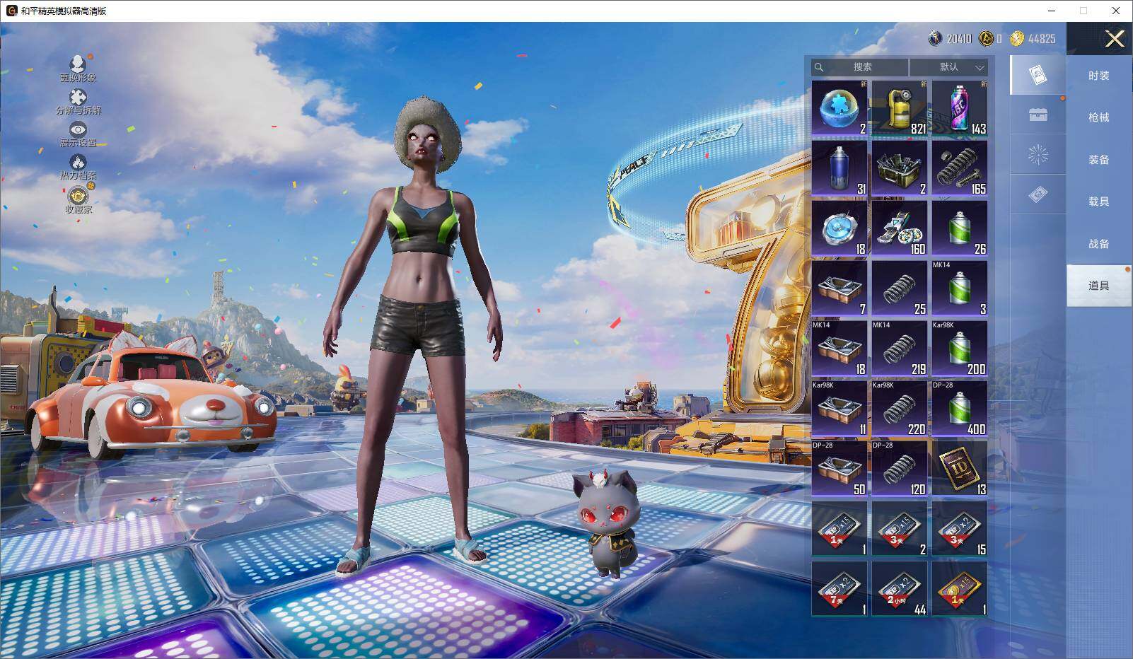 HPLX4194091和平精英账号详情图14