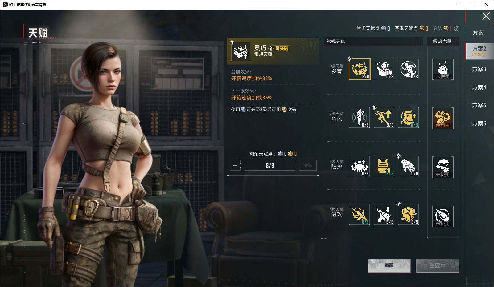 HPLX4194091和平精英账号详情图15