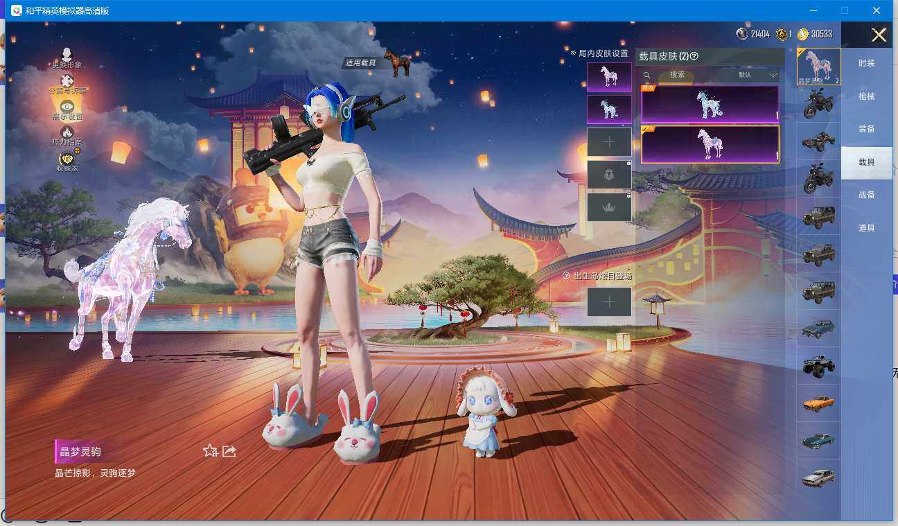 HPLX4195489和平精英账号详情图7