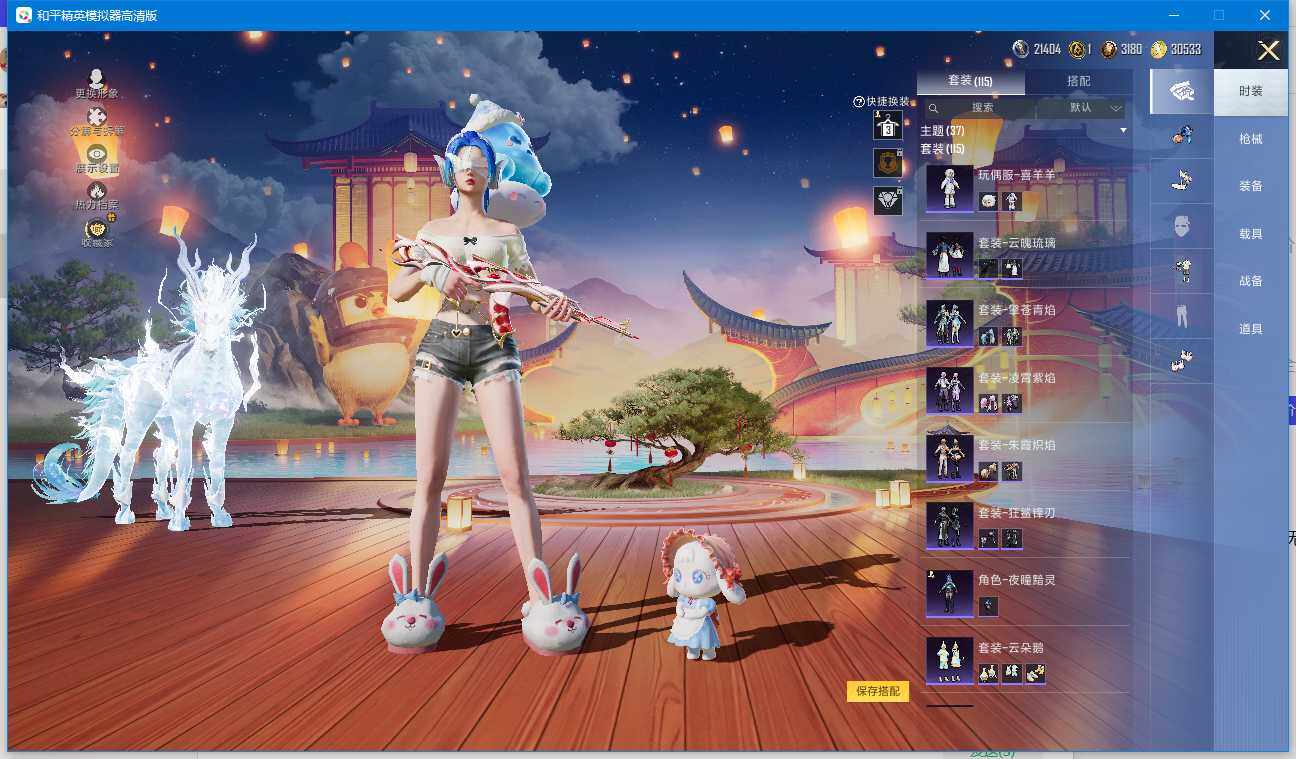 HPLX4195489和平精英账号详情图5