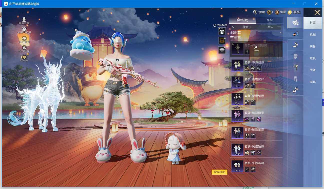 HPLX4195489和平精英账号详情图4