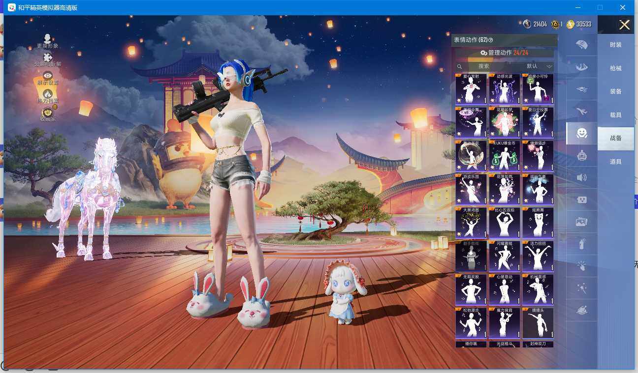 HPLX4195489和平精英账号详情图21