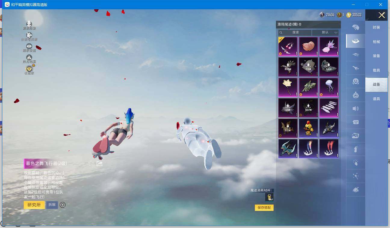 HPLX4195489和平精英账号详情图18