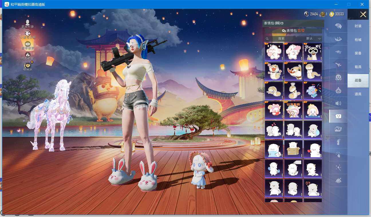 HPLX4195489和平精英账号详情图19