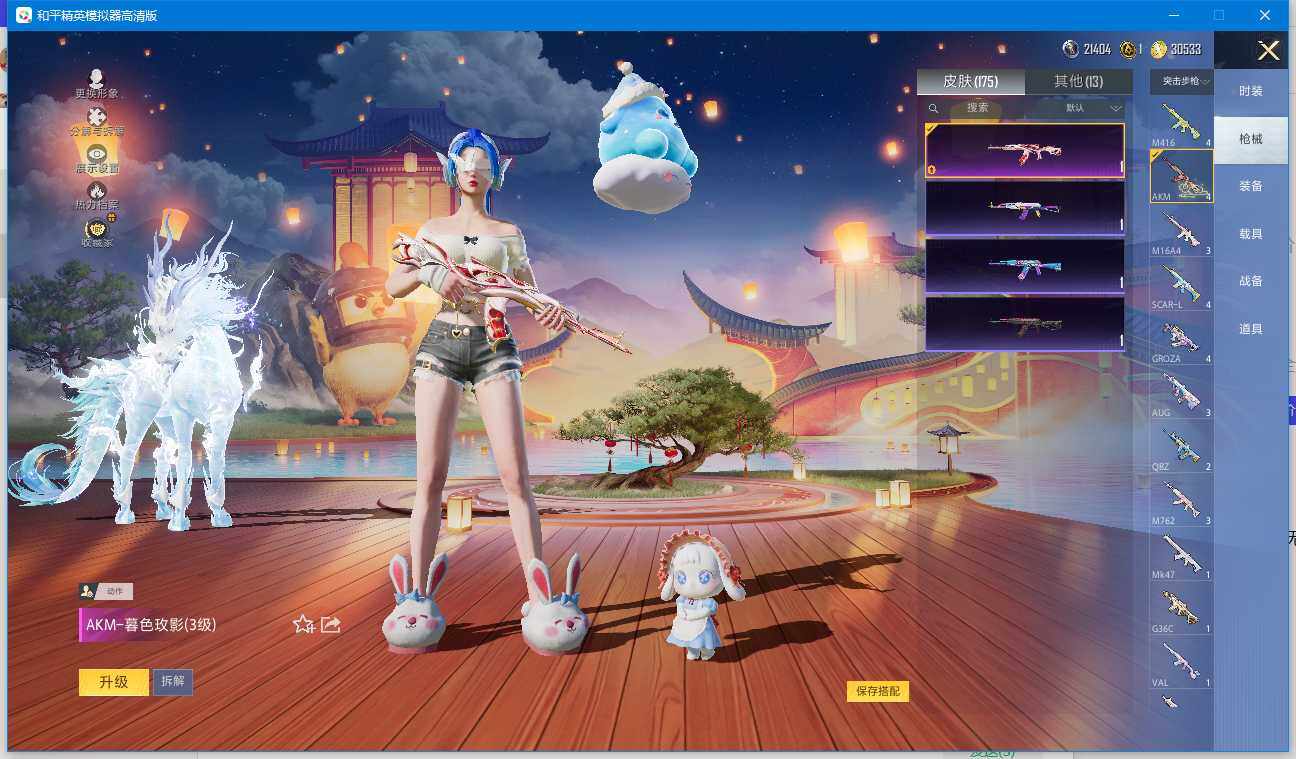 HPLX4195489和平精英账号详情图14