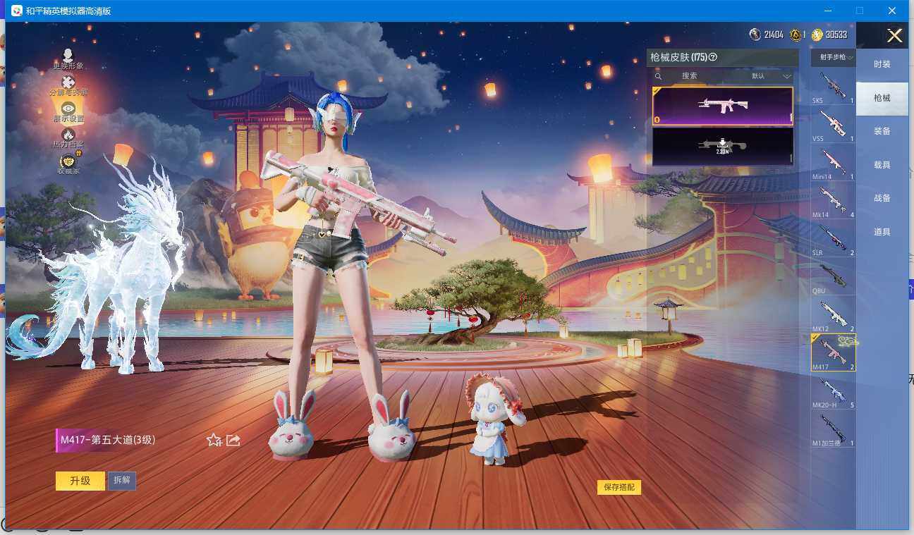 HPLX4195489和平精英账号详情图15