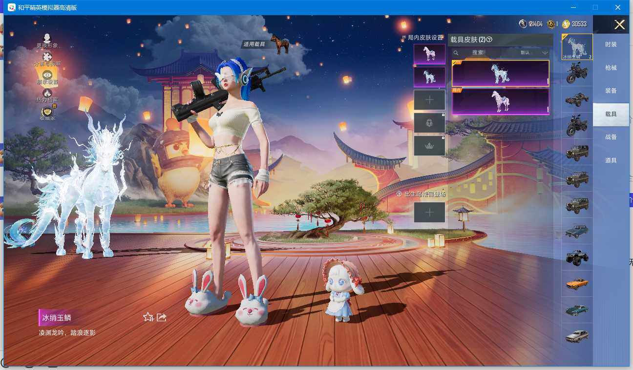 HPLX4195489和平精英账号详情图16