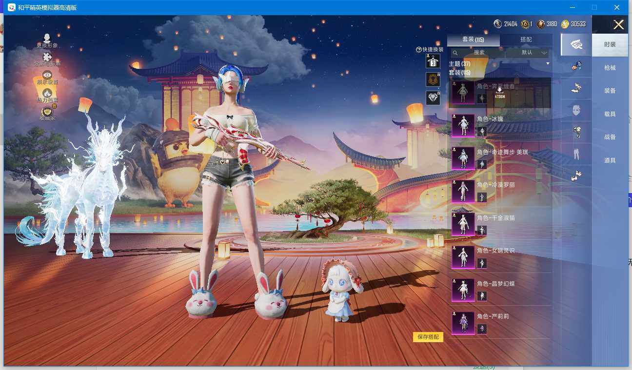 HPLX4195489和平精英账号详情图17