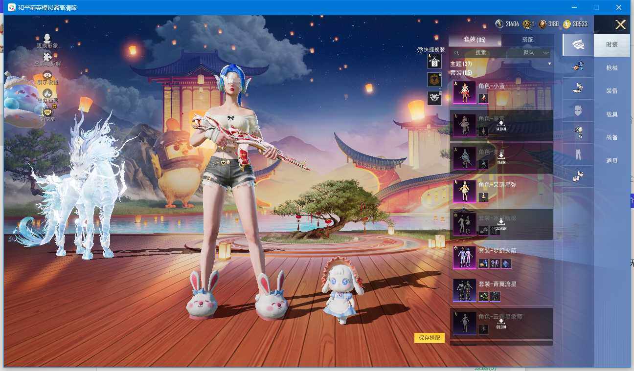 HPLX4195489和平精英账号详情图3