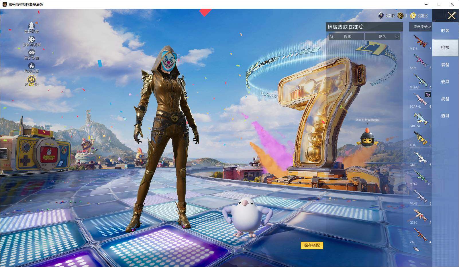 HPLX4194089和平精英账号详情图10