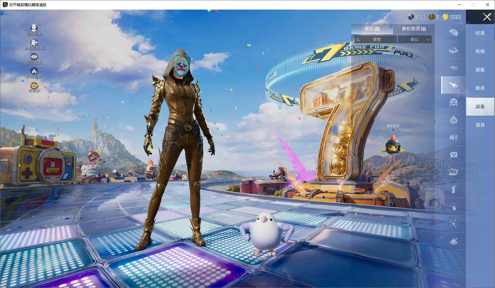 HPLX4194089和平精英账号详情图12