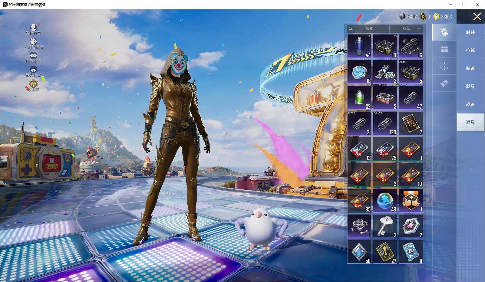 HPLX4194089和平精英账号详情图13