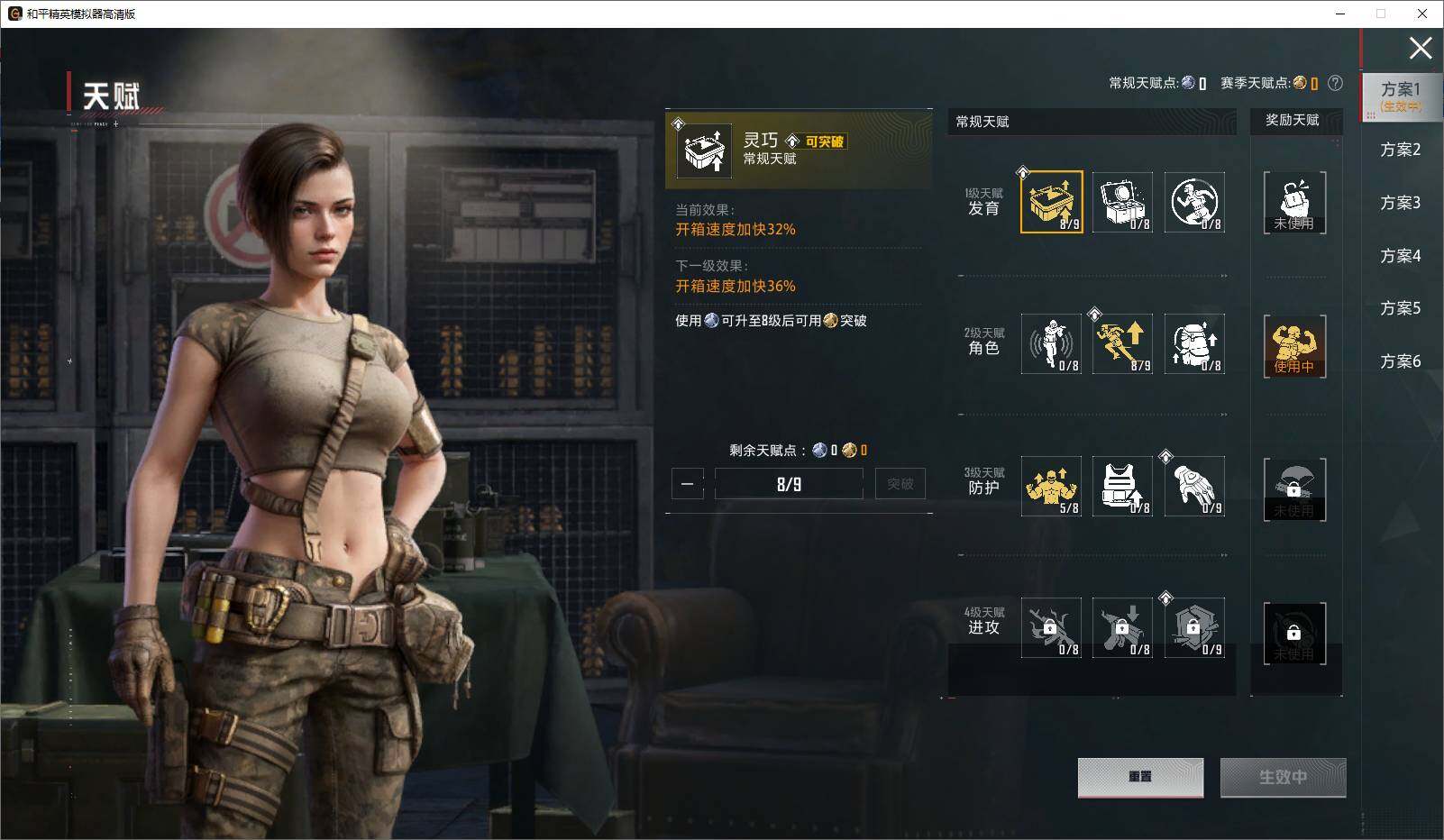 HPLX4194089和平精英账号详情图14