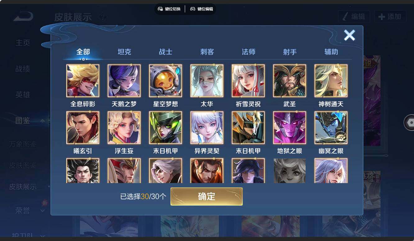 大图