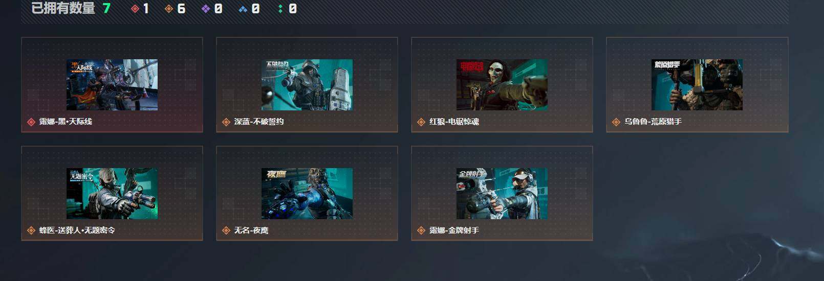 SJZQM4109653三角洲行动账号详情图18