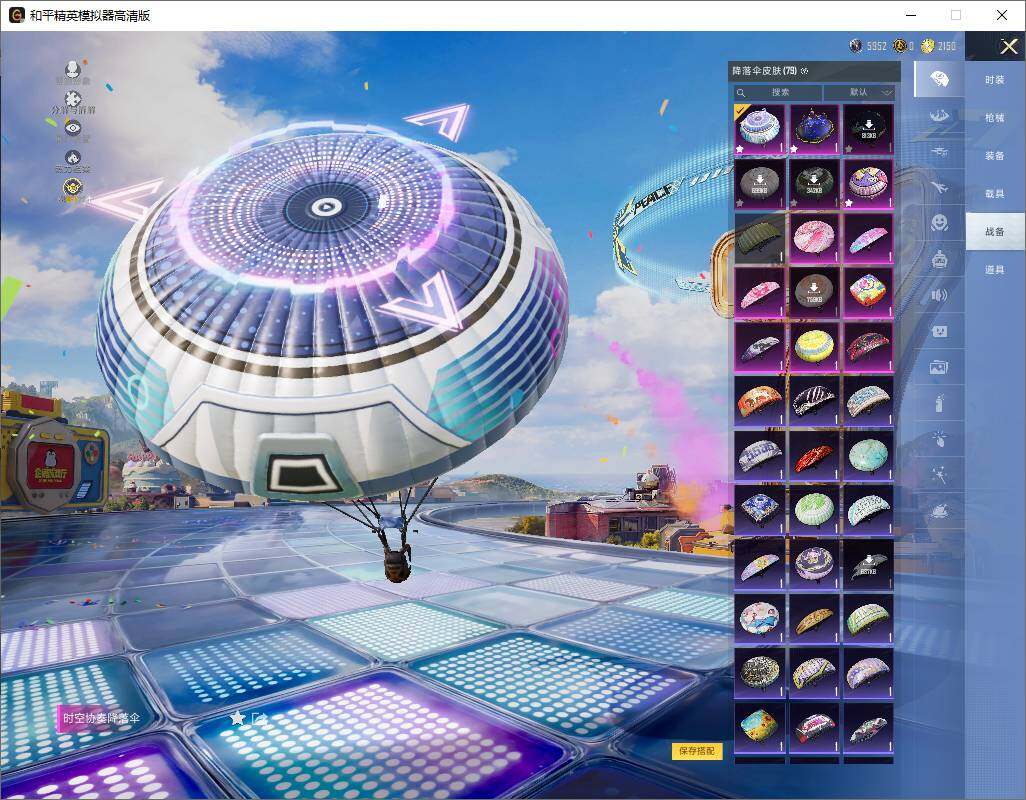 HPLE4194149和平精英账号详情图14