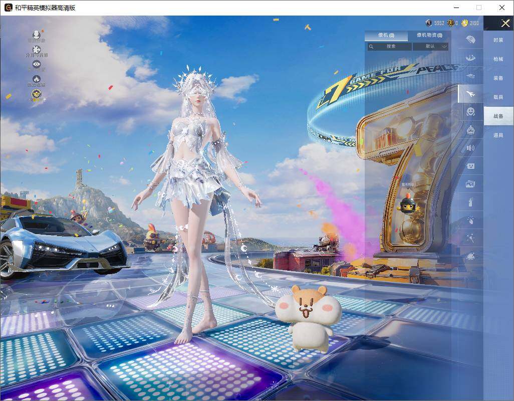 HPLE4194149和平精英账号详情图16