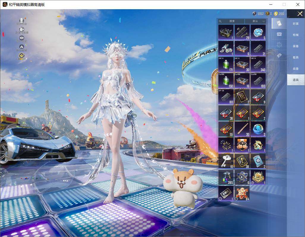 HPLE4194149和平精英账号详情图17