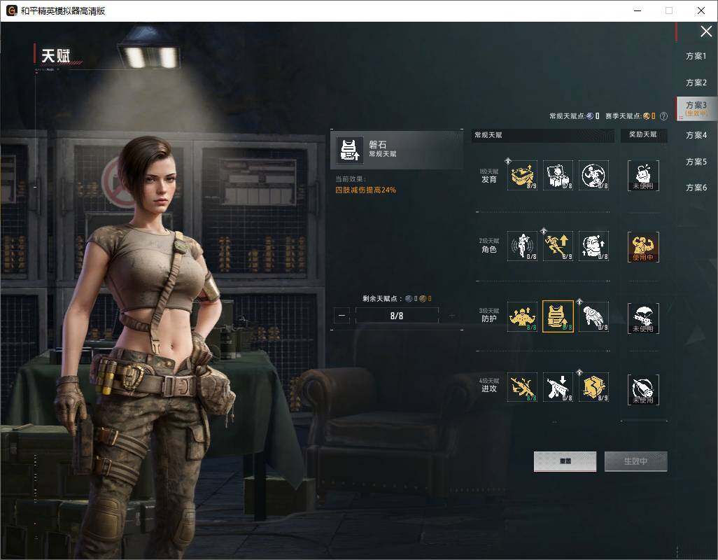 HPLE4194149和平精英账号详情图18