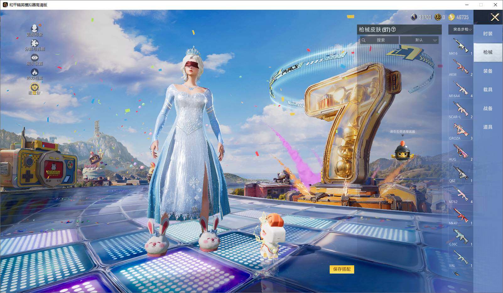 HPLX4194085和平精英账号详情图8