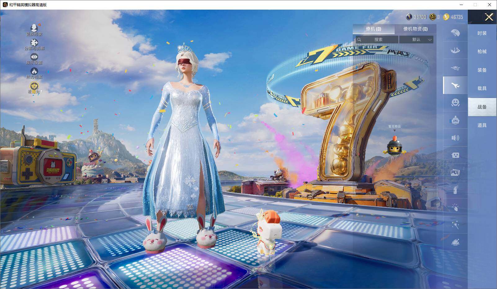 HPLX4194085和平精英账号详情图10