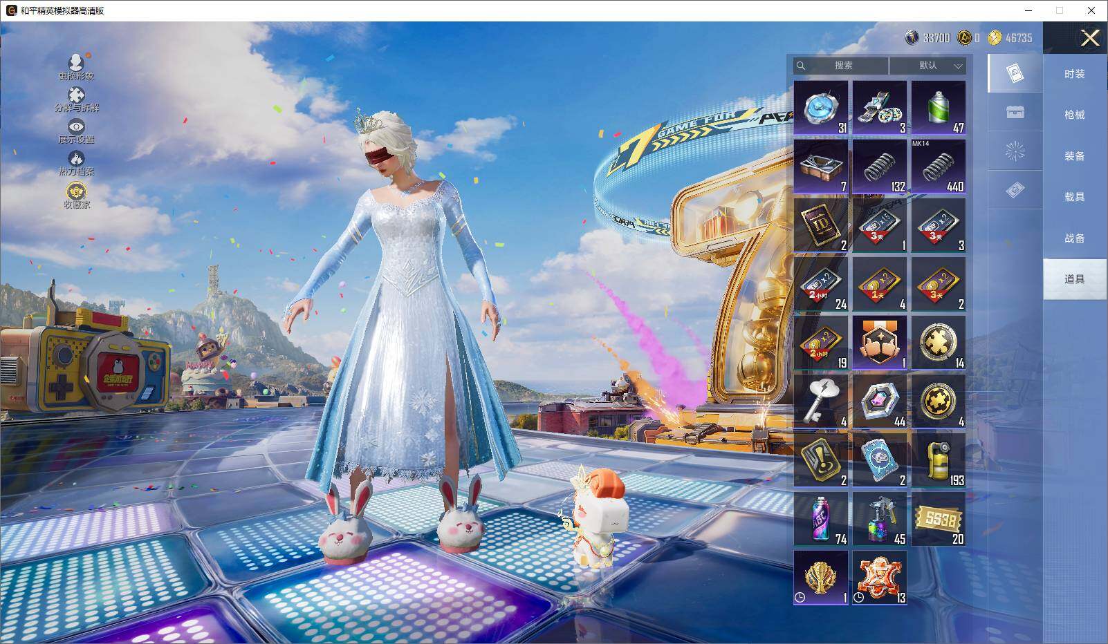 HPLX4194085和平精英账号详情图11