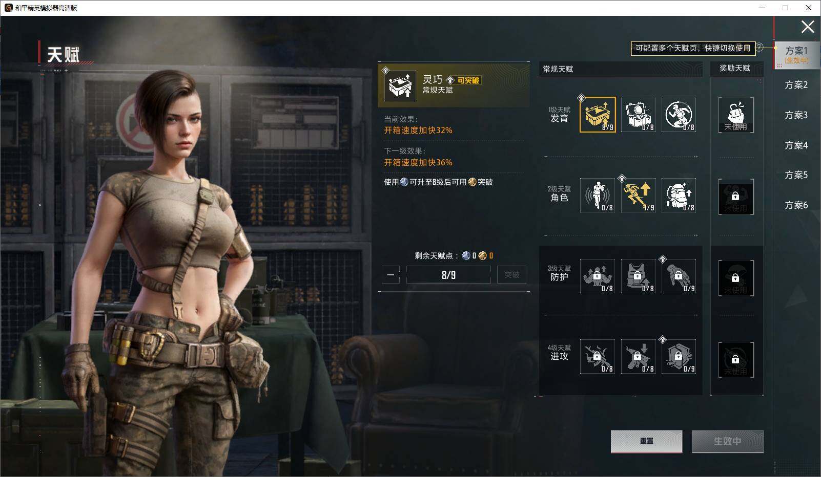 HPLX4194085和平精英账号详情图12