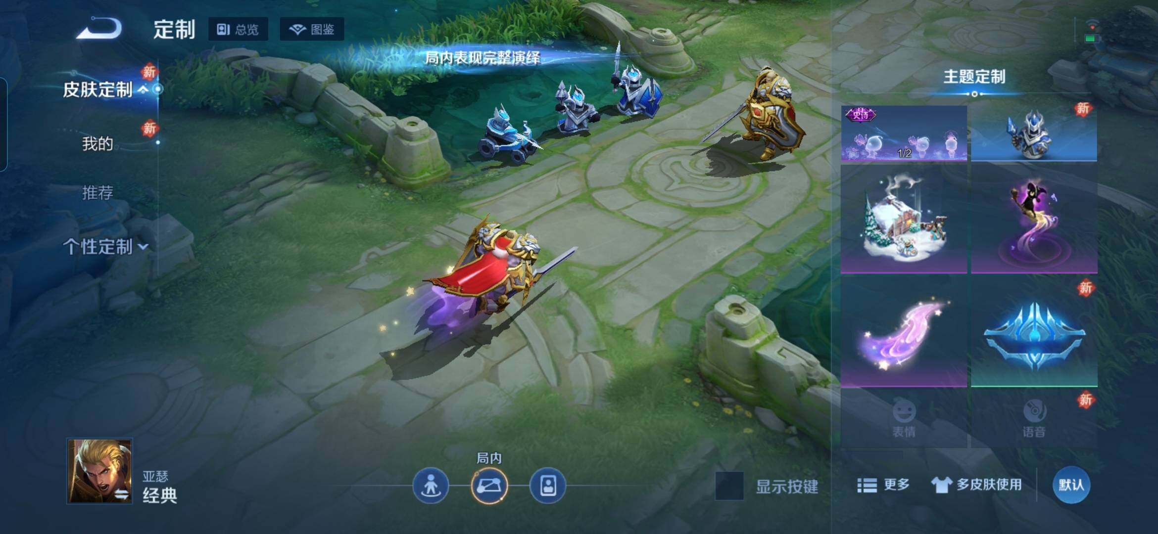 WZDN4335798王者荣耀账号详情图10