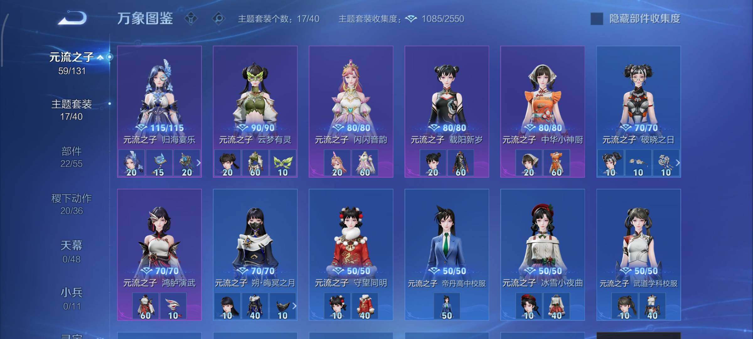 WZLX4335939王者荣耀账号详情图10