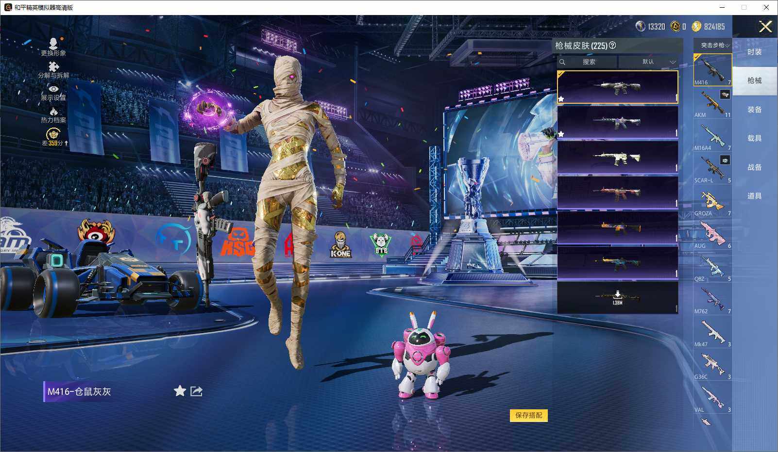 HPLX4194081和平精英账号详情图10