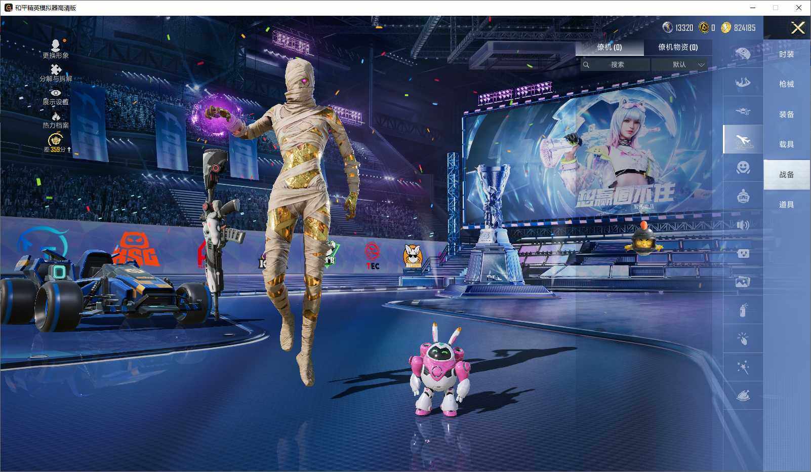 HPLX4194081和平精英账号详情图12