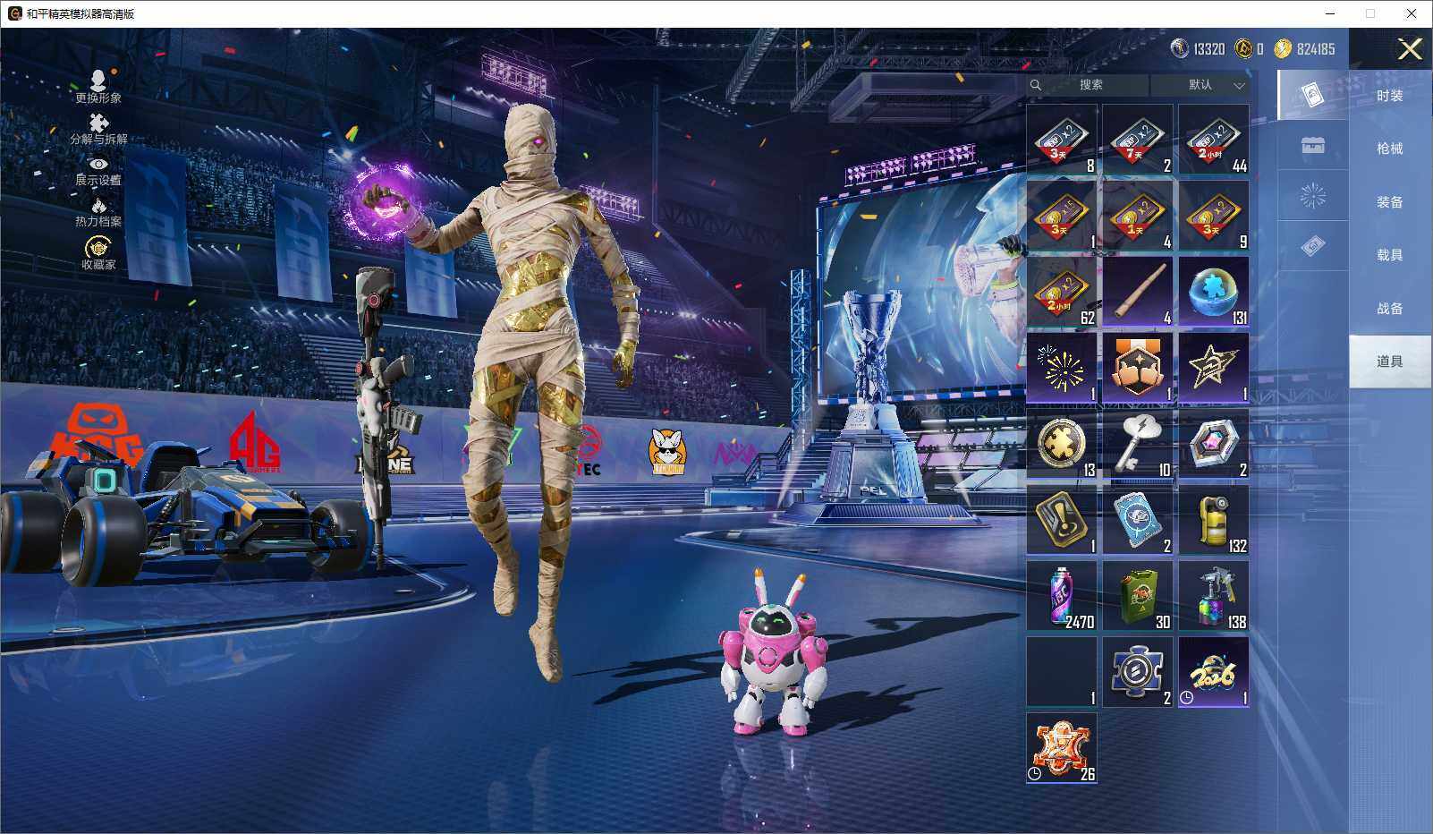 HPLX4194081和平精英账号详情图13