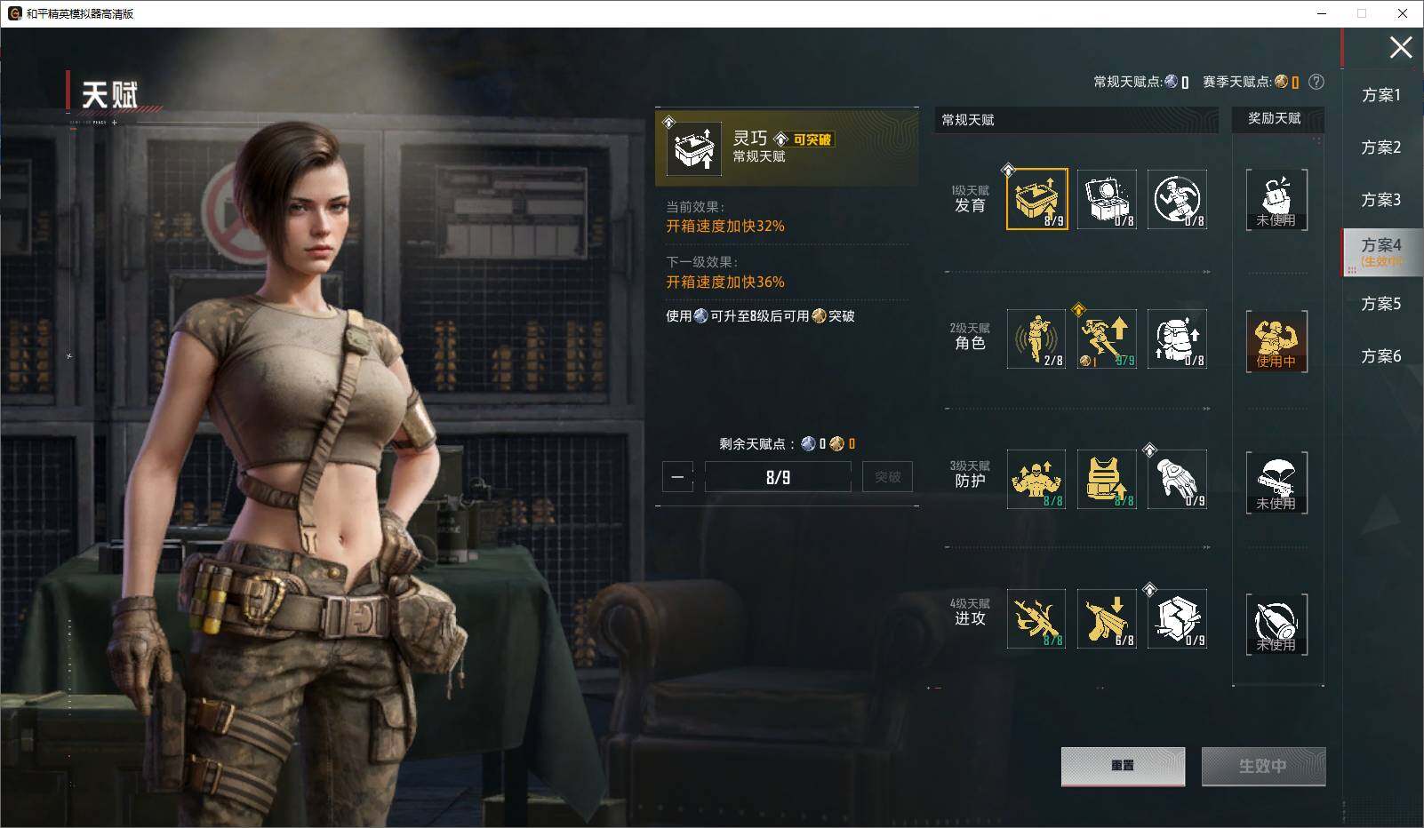 HPLX4194081和平精英账号详情图14