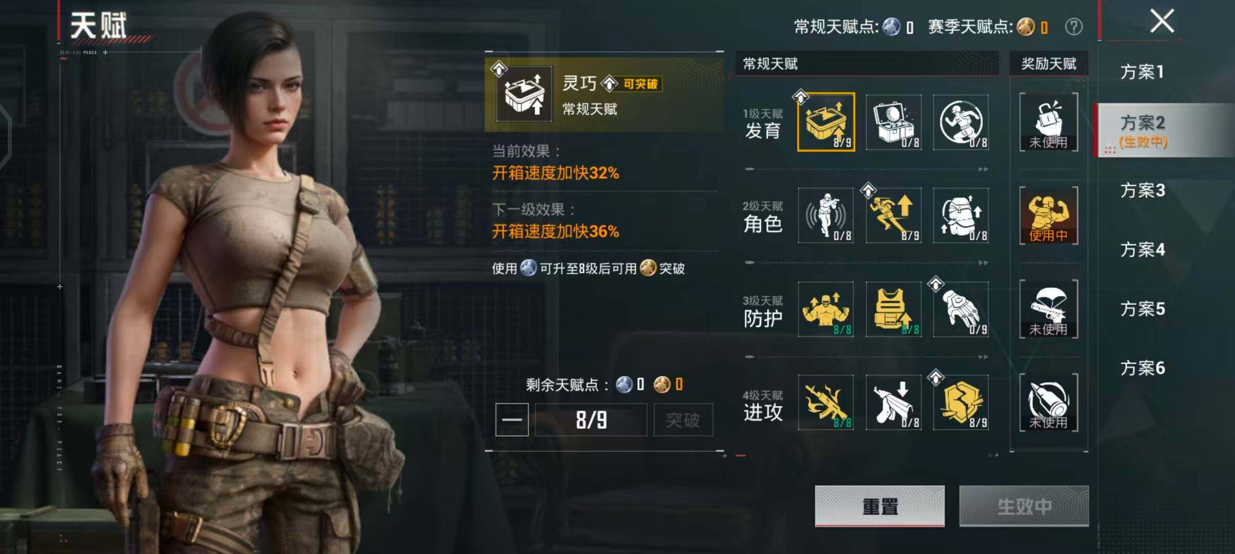 HPQM4194332和平精英账号详情图6