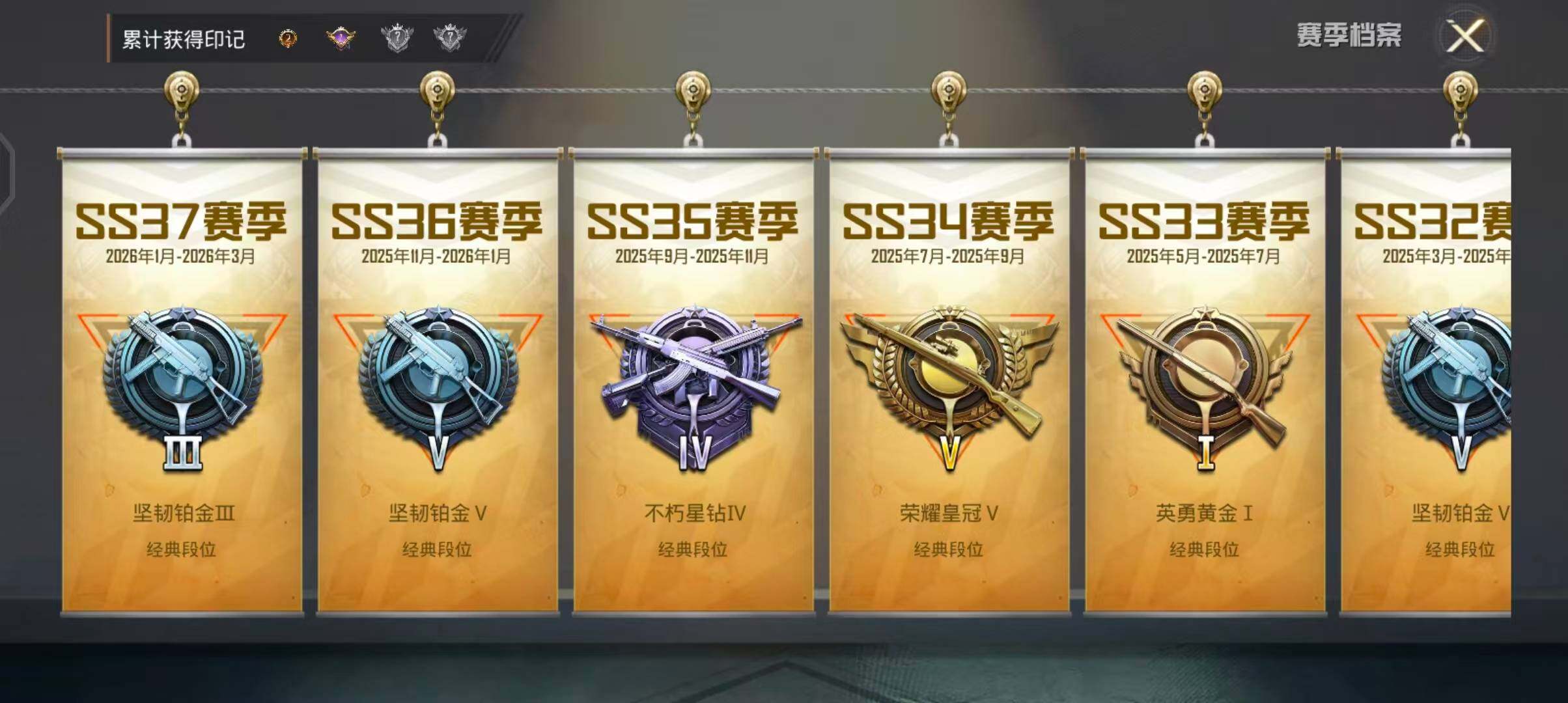 HPQM4194332和平精英账号详情图7