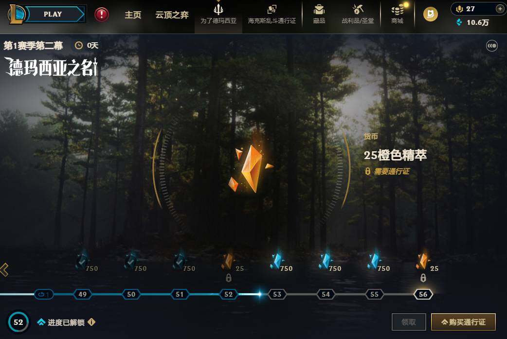 LOLQM430104英雄联盟账号详情图10