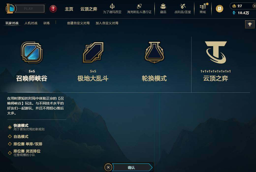 LOLQM430104英雄联盟账号详情图11