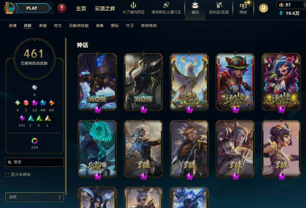 LOLQM430104英雄联盟账号详情图14