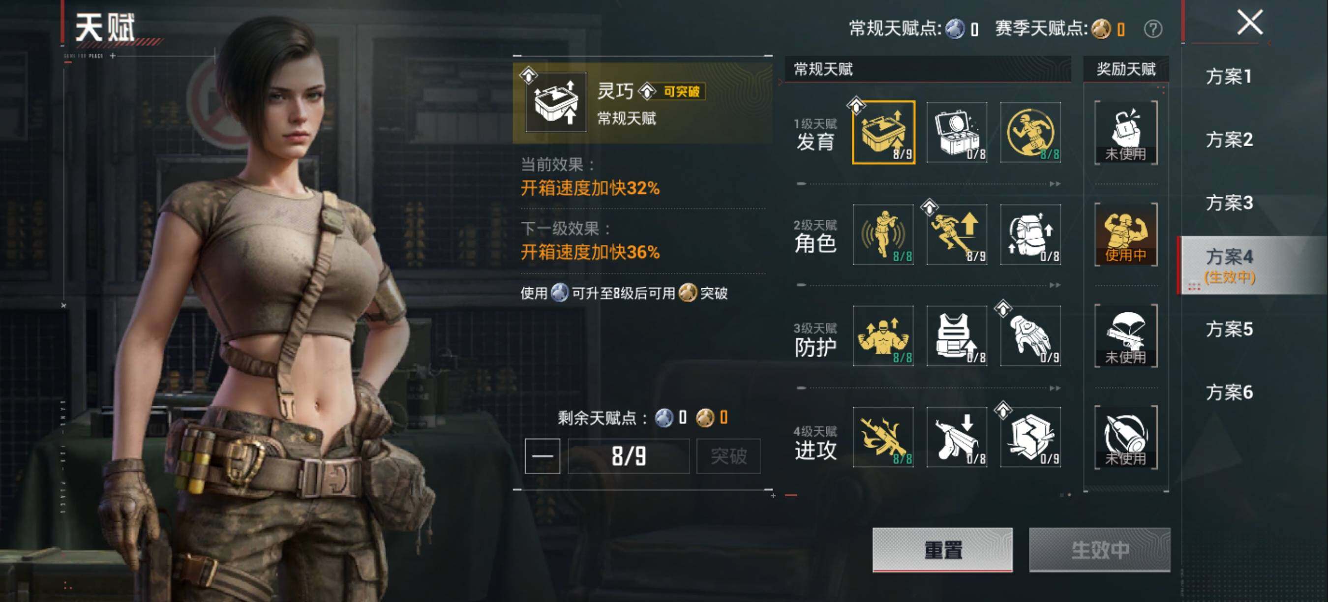 HPLX4194248和平精英账号详情图8