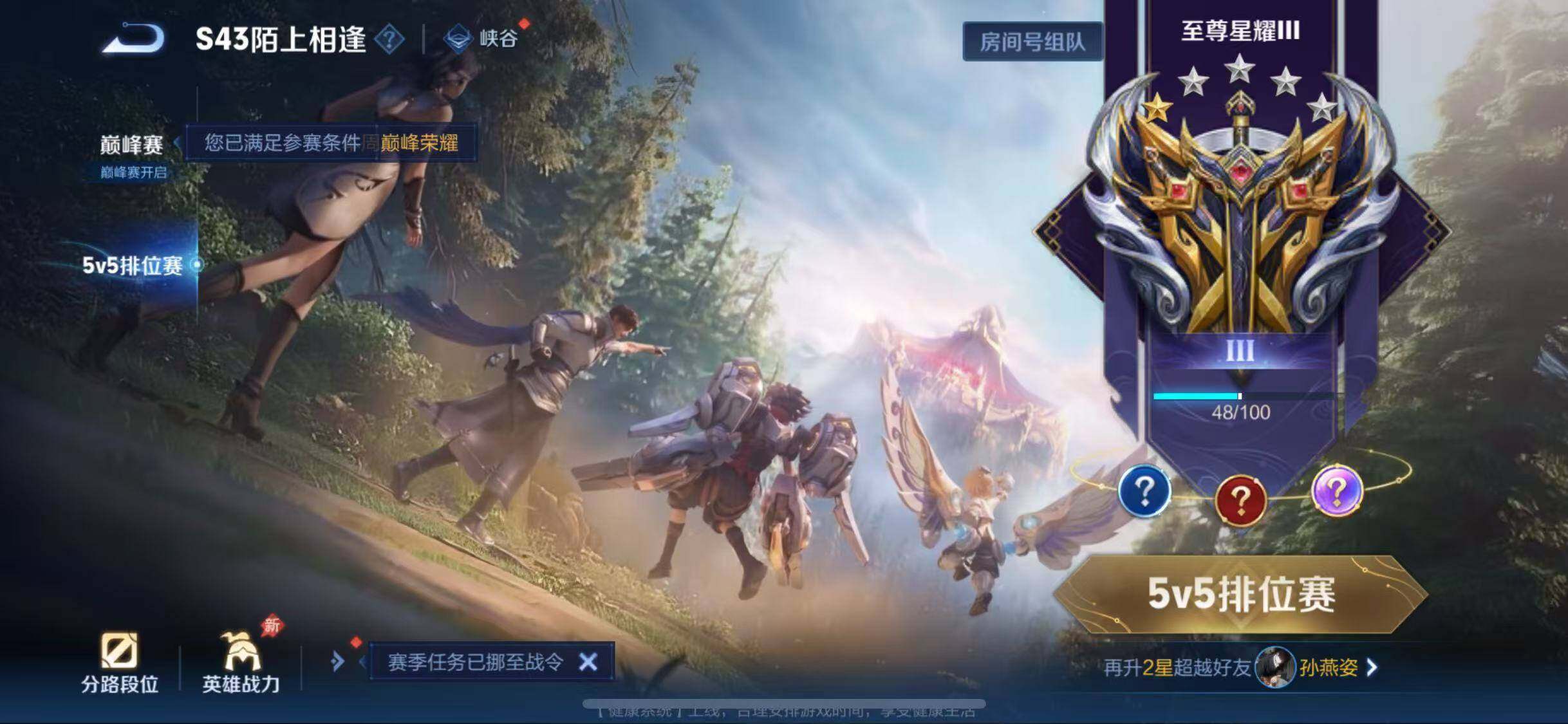 WZQM4336019王者荣耀账号详情图13