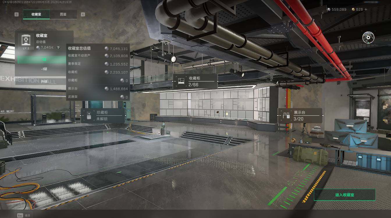 SJZQM4109399三角洲行动账号详情图12