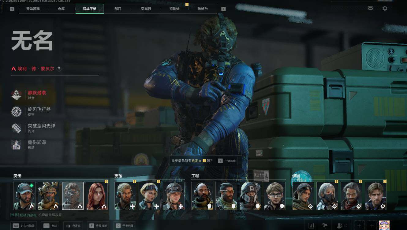 SJZQM4109399三角洲行动账号详情图14