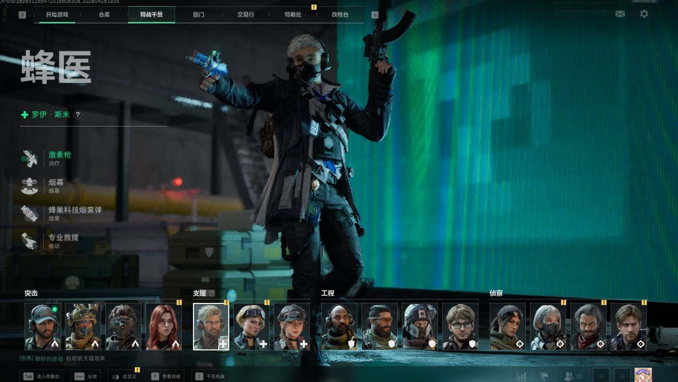 SJZQM4109399三角洲行动账号详情图15