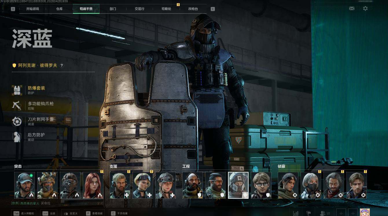 SJZQM4109399三角洲行动账号详情图16