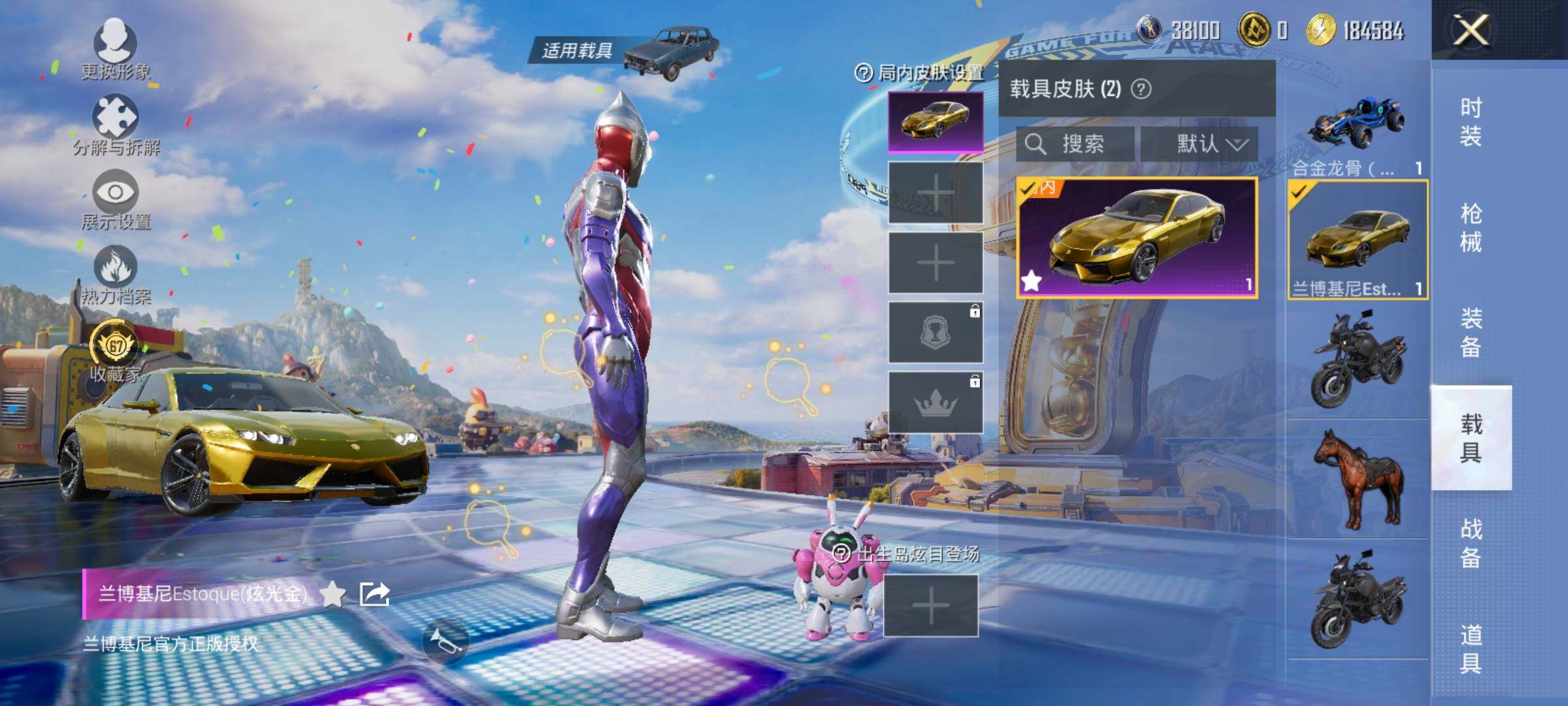 HPLX4194361和平精英账号详情图9