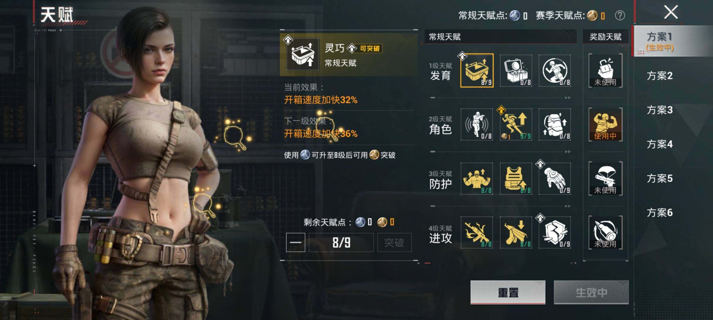 HPLX4194361和平精英账号详情图10