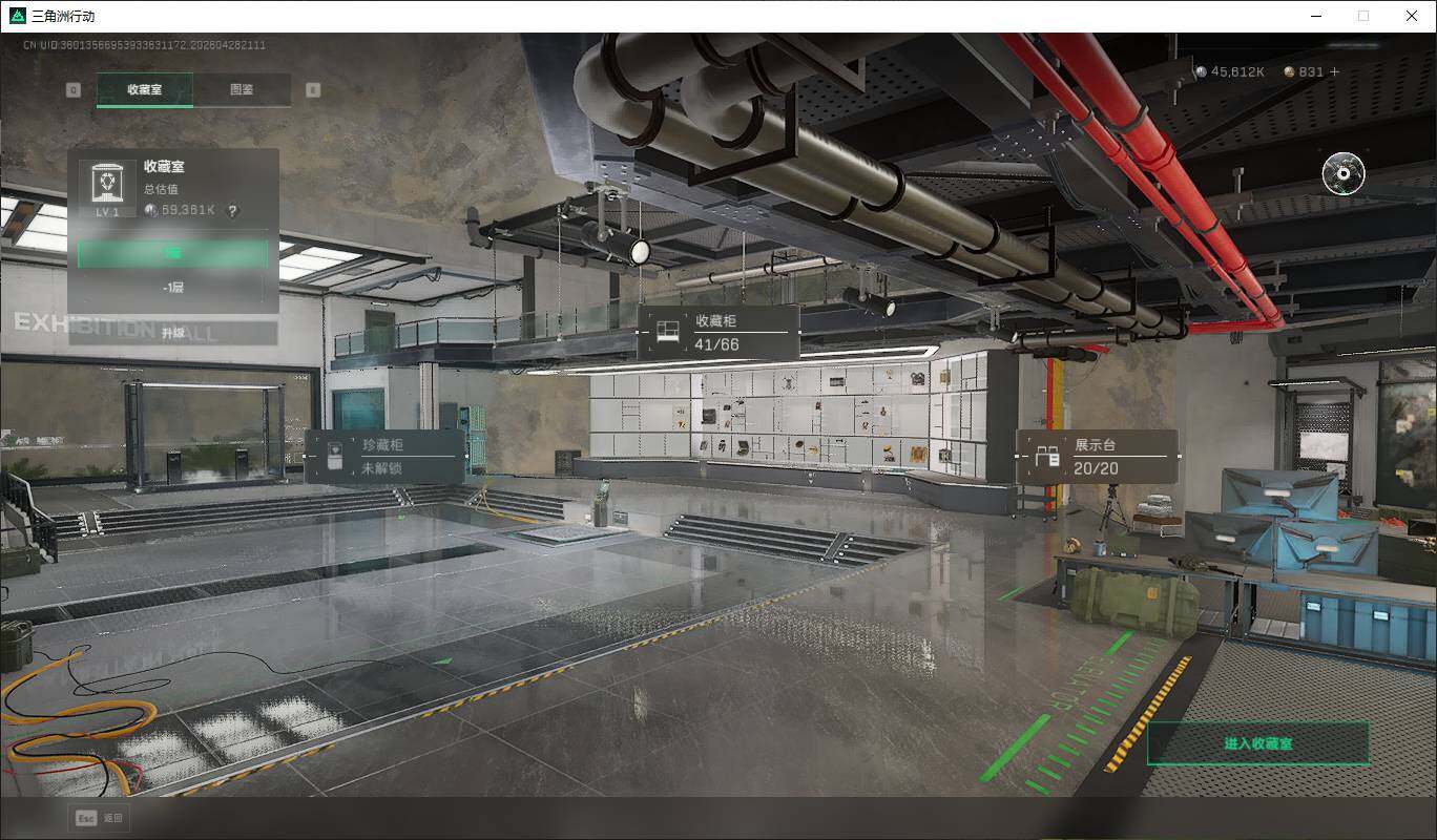 SJZQM4109417三角洲行动账号详情图13