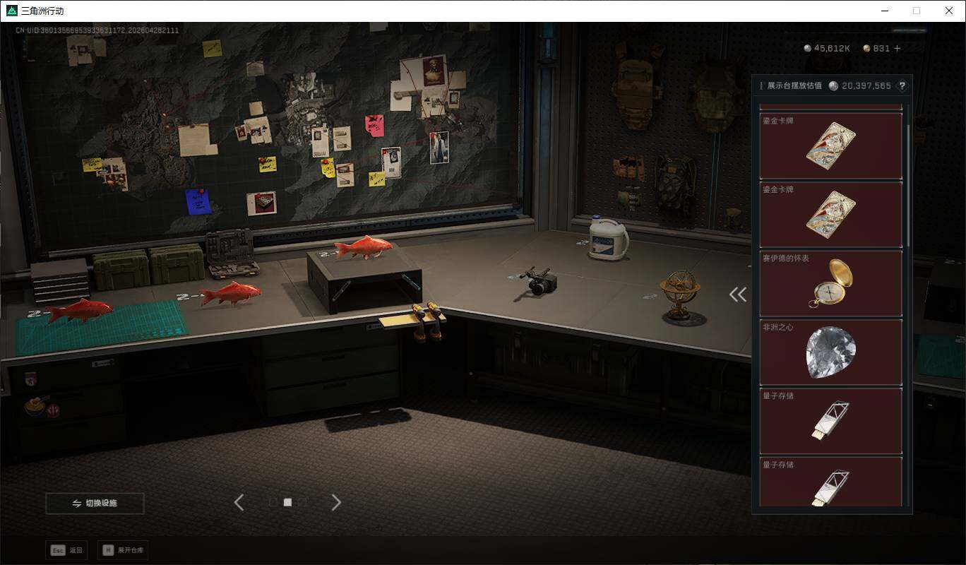 SJZQM4109417三角洲行动账号详情图14