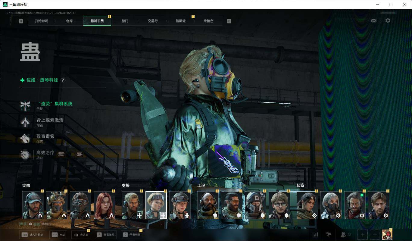 SJZQM4109417三角洲行动账号详情图15